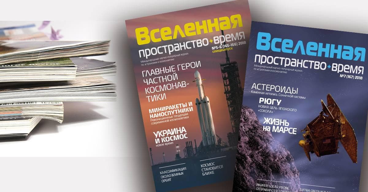 печатная версия журнала