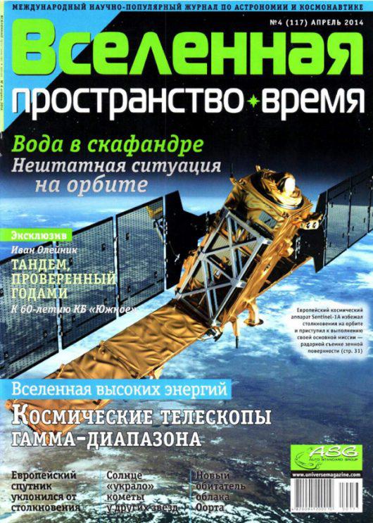 №117 2014