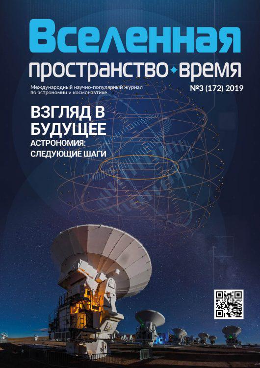 №172 2019