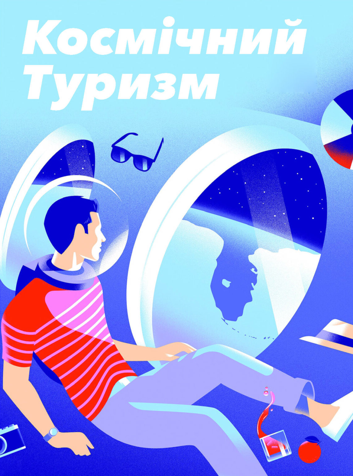 https://dev.universemagazine.com/wp-content/uploads/2022/05/turism.jpg
