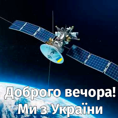 Реакція соцмереж на купівлю супутника Реакція соцмереж на купівлю супутника
