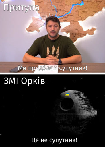 Реакція соцмереж на купівлю супутника Реакція соцмереж на купівлю супутника