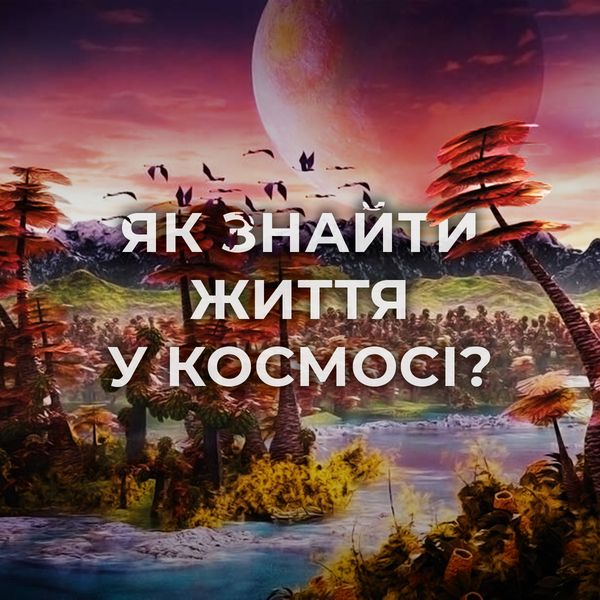Біомаркери