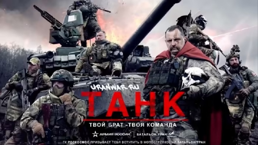 Роскосмос
