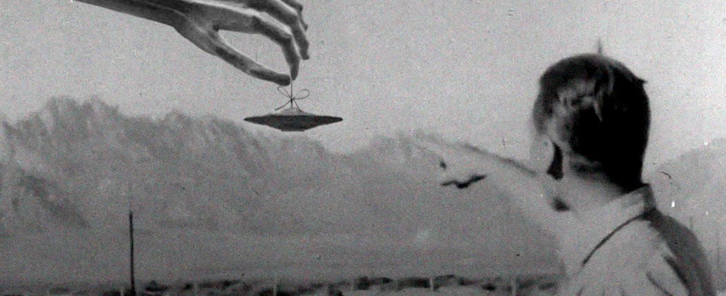 НЛО