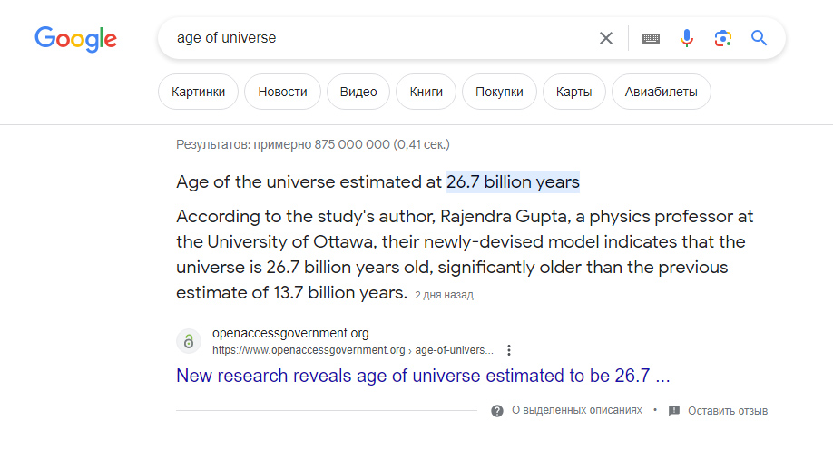 https://dev.universemagazine.com/wp-content/uploads/2023/07/bezimeni-1111.jpg