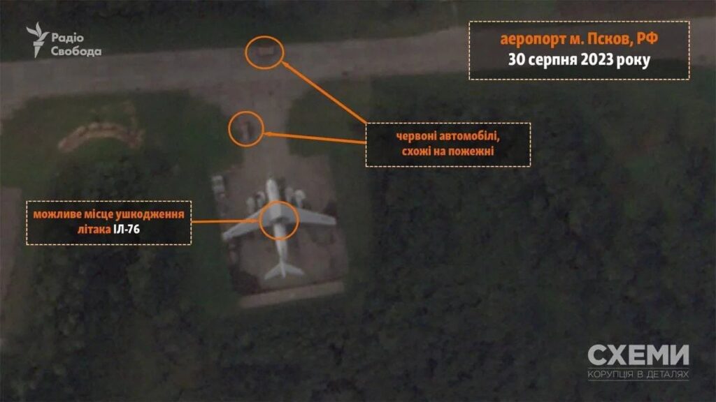 Пошкоджені літаки на аеродромі Пскова
