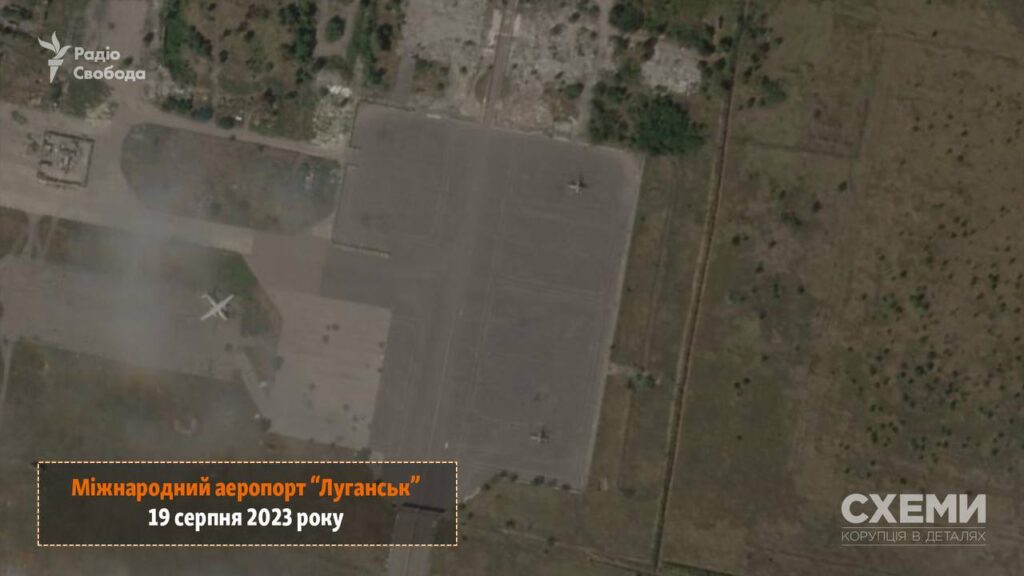 Аеропорт Луганська влітку Аеродром Луганська влітку