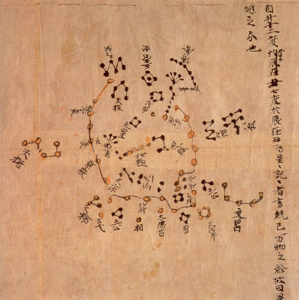https://dev.universemagazine.com/wp-content/uploads/2024/01/1200px-dunhuang_star_map.jpg