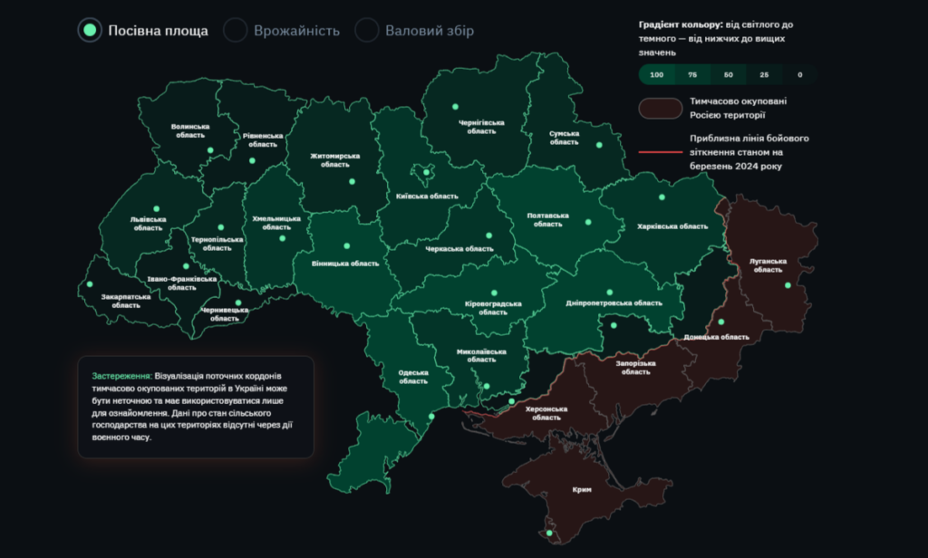 Інтерактивна карта від EOS DA показує ситуацію щодо сільського господарства в Україні Інтерактивна карта від EOS DA показує ситуацію щодо сільського господарства в Україні