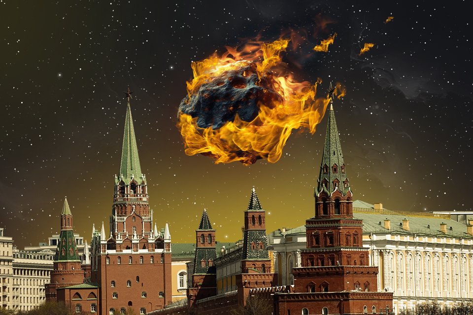 Як знищити Москву астероїдом Як знищити Москву астероїдом