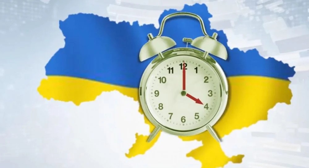 Літній час