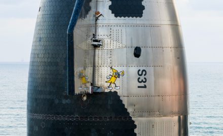 Малюнок банана на корпусі Starship V1