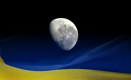 Місяць та Україна