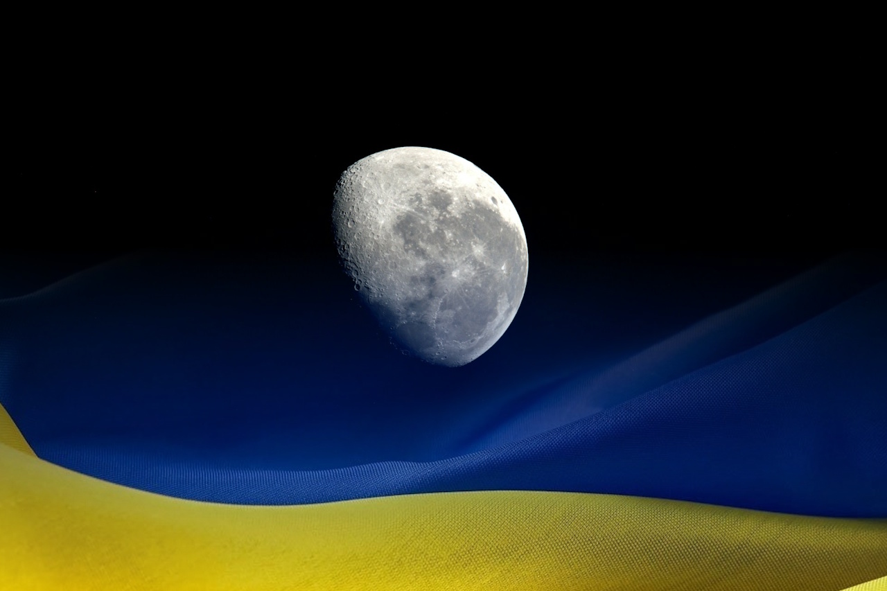 Місяць та Україна