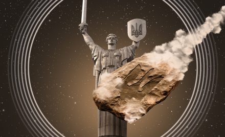 Астероїд