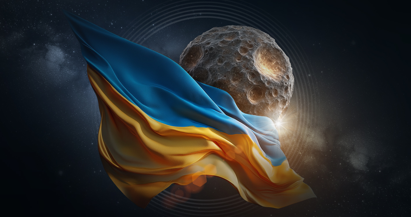 Україна космічна