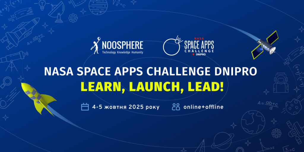 Українців запрошують на хакатон NASA Space Apps Challenge — як долучитись