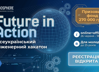 Банер всеукраїнського інженерного хакатону Future in Action від Noosphere Engineering School