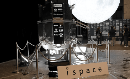 Модель місячного посадкового модуля Resilience компанії ispace, представлена в Токіо під час моніторингу спроби посадки на Місяць у червні 2025 року.